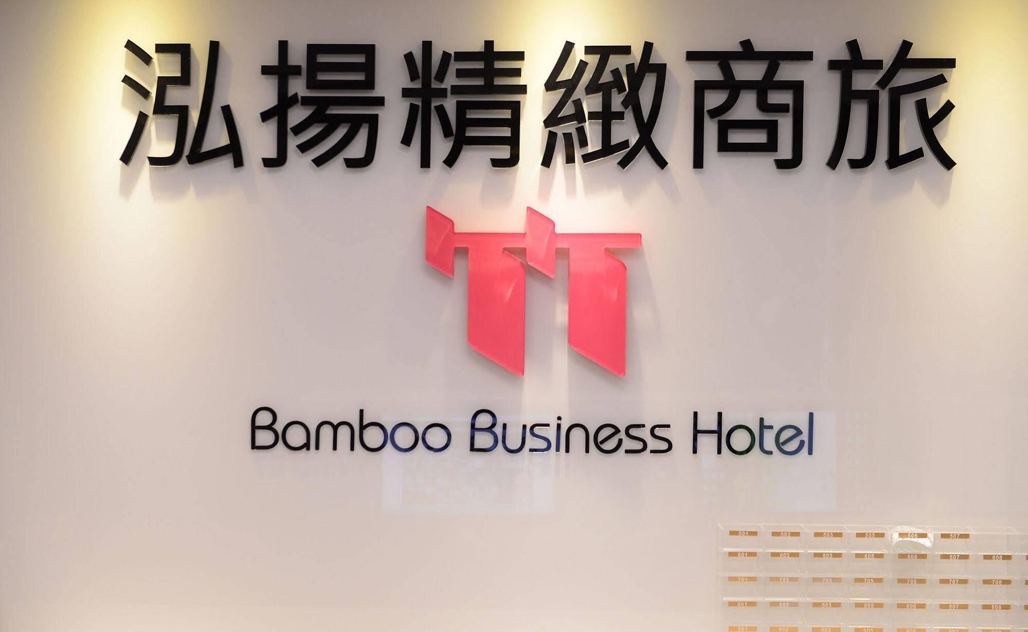 Bamboo Hotel Kaohsiung Eksteriør billede